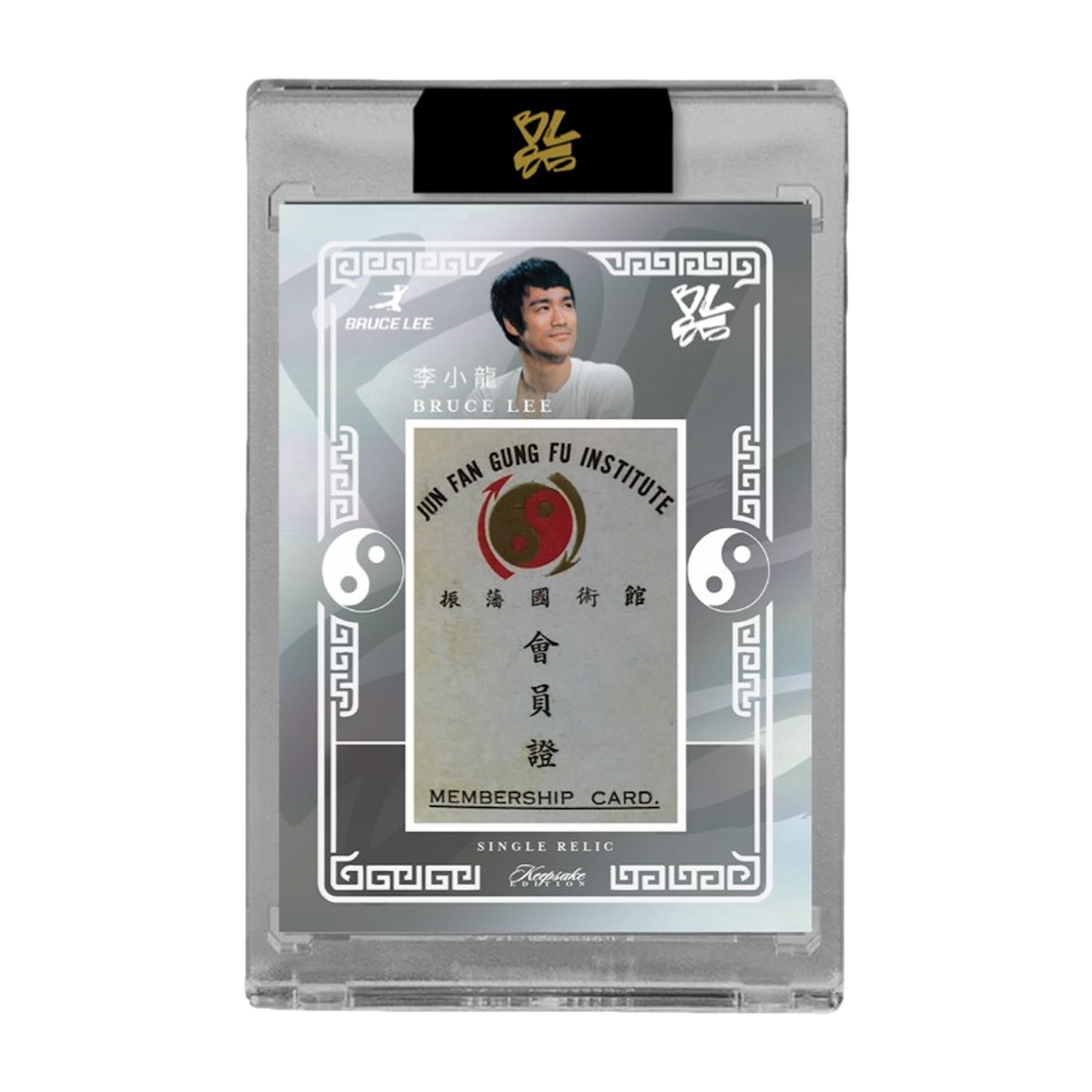 Bruce Lee 85th Anniversary Keepsake Private Collection Nunchucks Editi – Keepsake Cards
